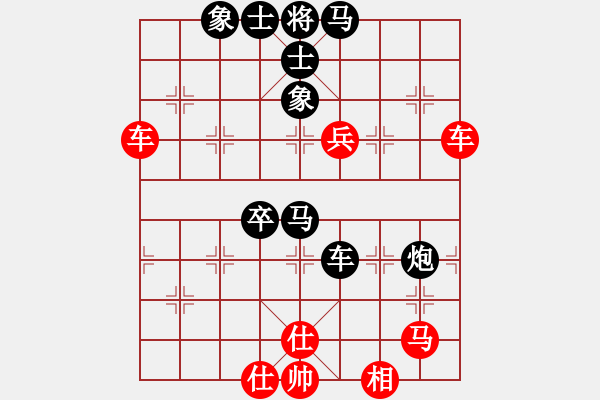 象棋棋譜圖片：緣來是你[紅] -VS- 橫才俊儒[黑] - 步數(shù)：80 