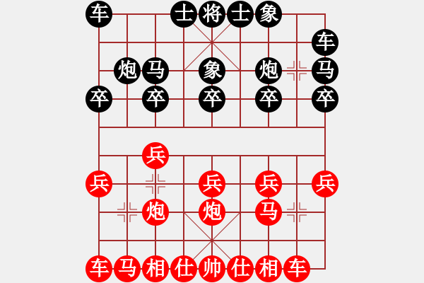 象棋棋譜圖片：九，中炮對單提馬 - 步數(shù)：10 