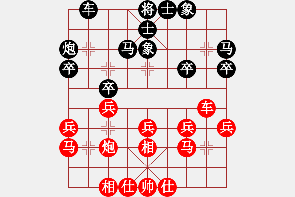 象棋棋譜圖片：九，中炮對單提馬 - 步數(shù)：34 