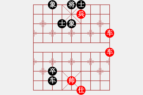 象棋棋譜圖片：雙車兵仕相全巧勝雙車雙卒士象全 - 步數(shù)：10 