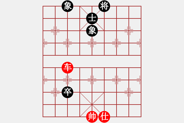 象棋棋譜圖片：雙車兵仕相全巧勝雙車雙卒士象全 - 步數(shù)：20 