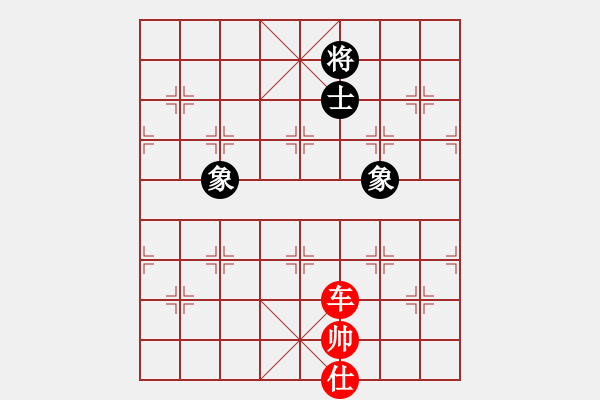 象棋棋譜圖片：雙車兵仕相全巧勝雙車雙卒士象全 - 步數(shù)：30 