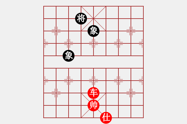 象棋棋譜圖片：雙車兵仕相全巧勝雙車雙卒士象全 - 步數(shù)：40 