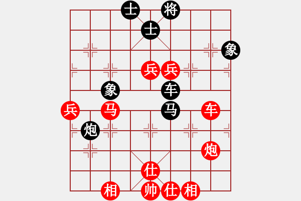 象棋棋譜圖片：棋局-2a12443R - 步數(shù)：60 