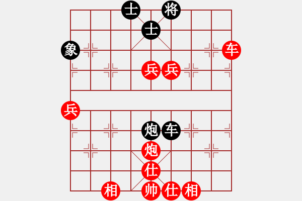 象棋棋譜圖片：棋局-2a12443R - 步數(shù)：70 