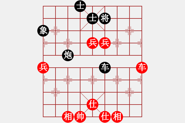 象棋棋譜圖片：棋局-2a12443R - 步數(shù)：80 