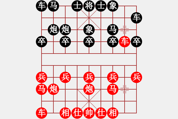 象棋棋譜圖片：天使的誘惑[1157158793] -VS- 橫才俊儒[292832991] - 步數(shù)：10 