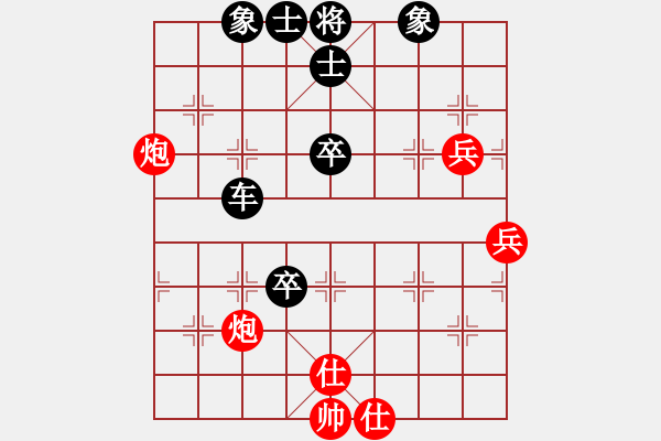 象棋棋譜圖片：天使的誘惑[1157158793] -VS- 橫才俊儒[292832991] - 步數(shù)：110 