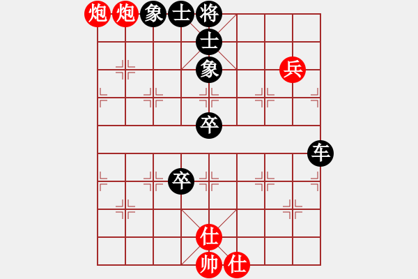 象棋棋譜圖片：天使的誘惑[1157158793] -VS- 橫才俊儒[292832991] - 步數(shù)：120 