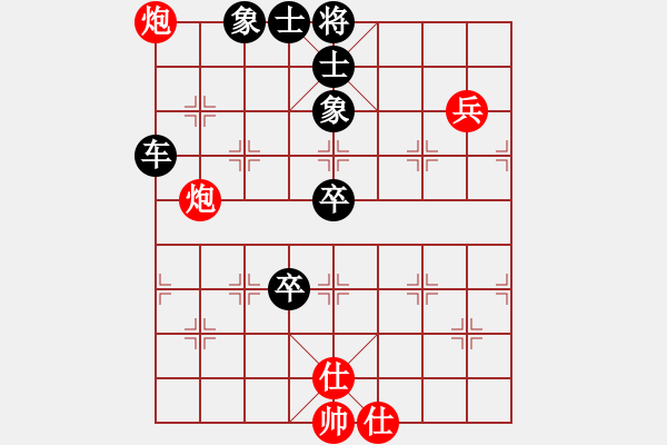 象棋棋譜圖片：天使的誘惑[1157158793] -VS- 橫才俊儒[292832991] - 步數(shù)：124 