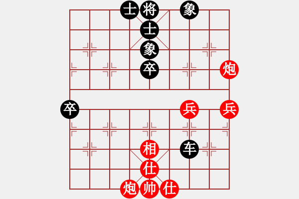 象棋棋譜圖片：天使的誘惑[1157158793] -VS- 橫才俊儒[292832991] - 步數(shù)：90 