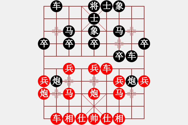 象棋棋谱图片：谢靖 先和 阮武军 - 步数：20 