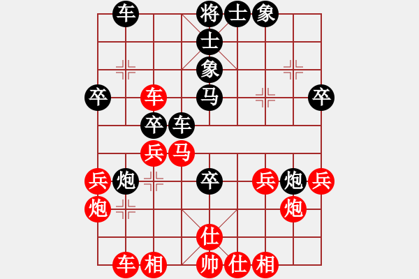 象棋棋譜圖片：謝靖 先和 阮武軍 - 步數(shù)：40 