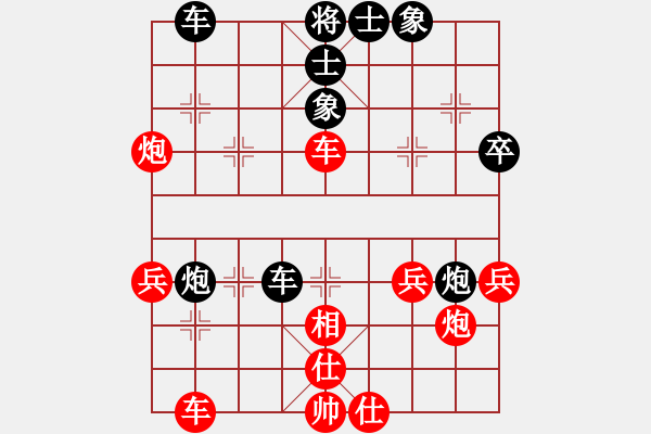 象棋棋谱图片：谢靖 先和 阮武军 - 步数：50 