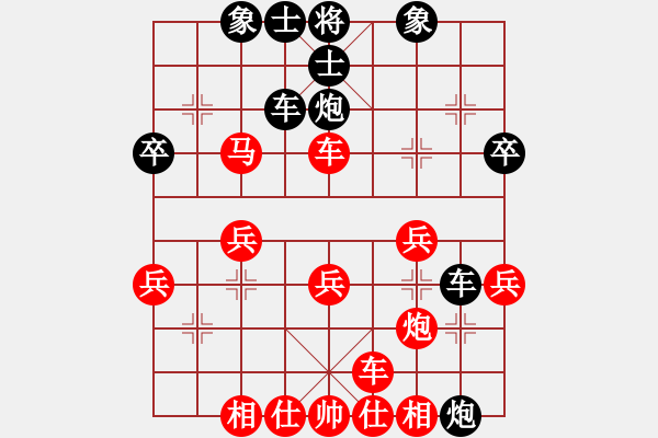 象棋棋譜圖片：傲雪迎風(fēng)(9星)-和-孟賁(9星) - 步數(shù)：30 