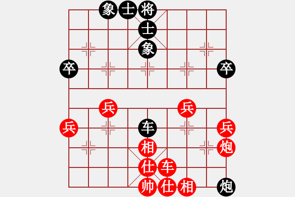 象棋棋譜圖片：傲雪迎風(fēng)(9星)-和-孟賁(9星) - 步數(shù)：40 