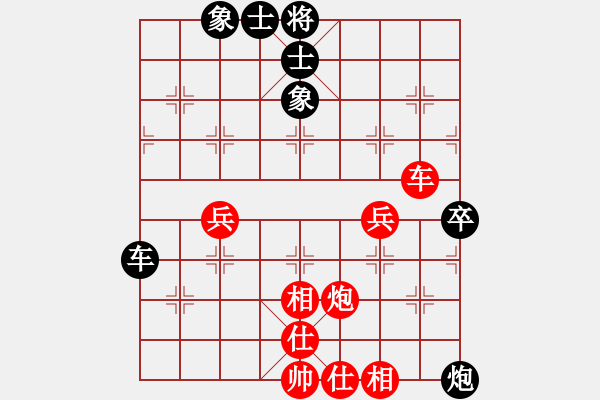 象棋棋譜圖片：傲雪迎風(fēng)(9星)-和-孟賁(9星) - 步數(shù)：50 