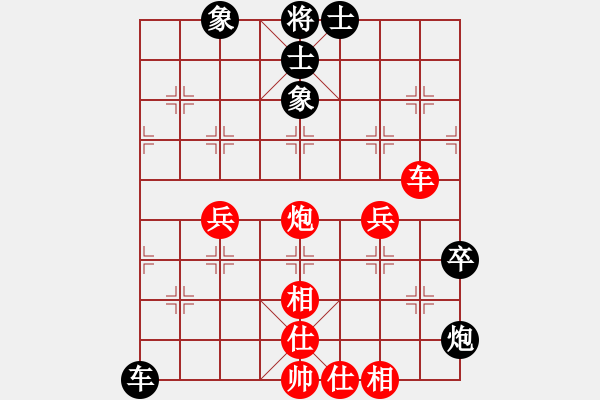 象棋棋譜圖片：傲雪迎風(fēng)(9星)-和-孟賁(9星) - 步數(shù)：60 