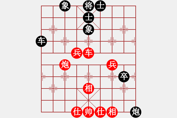 象棋棋譜圖片：傲雪迎風(fēng)(9星)-和-孟賁(9星) - 步數(shù)：70 