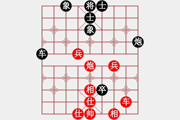 象棋棋譜圖片：傲雪迎風(fēng)(9星)-和-孟賁(9星) - 步數(shù)：80 