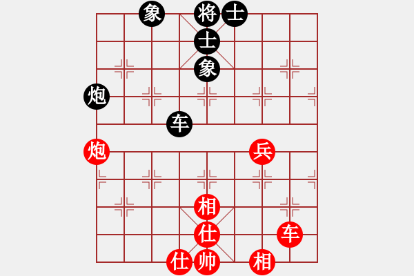 象棋棋譜圖片：傲雪迎風(fēng)(9星)-和-孟賁(9星) - 步數(shù)：85 