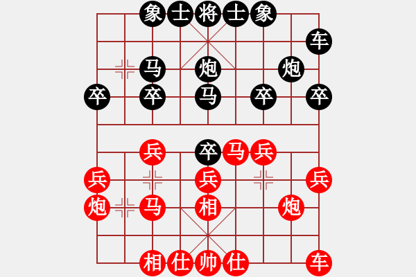 象棋棋譜圖片：孤獨旋風(月將)-和-馬超(月將) - 步數(shù)：20 