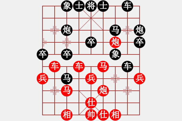 象棋棋譜圖片：精靈哥哥(月將)-和-股海殺手(月將) - 步數(shù)：30 