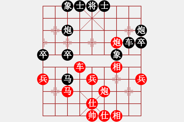 象棋棋譜圖片：精靈哥哥(月將)-和-股海殺手(月將) - 步數(shù)：40 