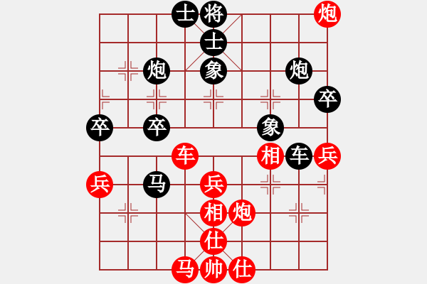 象棋棋譜圖片：精靈哥哥(月將)-和-股海殺手(月將) - 步數(shù)：50 