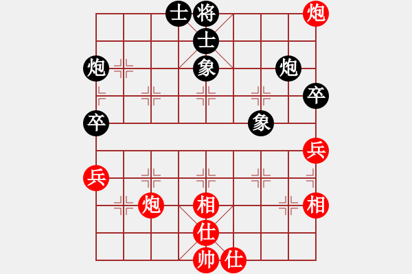 象棋棋譜圖片：精靈哥哥(月將)-和-股海殺手(月將) - 步數(shù)：66 