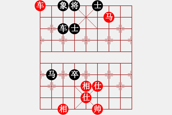 象棋棋譜圖片：力劈華山(9段)-和-wcbwlj(9段) - 步數(shù)：110 