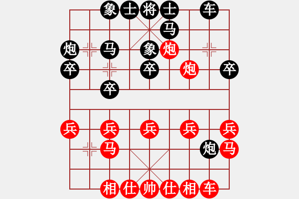 象棋棋譜圖片：力劈華山(9段)-和-wcbwlj(9段) - 步數(shù)：20 