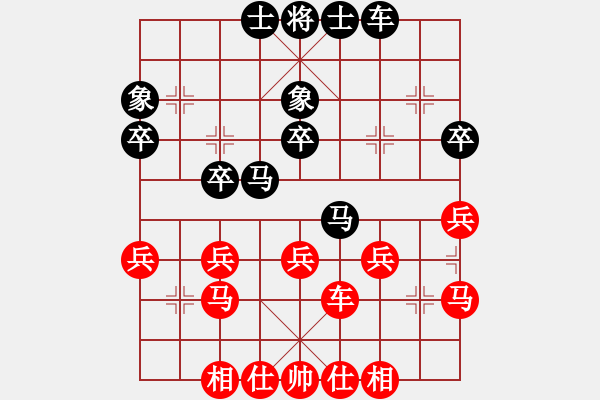 象棋棋譜圖片：力劈華山(9段)-和-wcbwlj(9段) - 步數(shù)：30 