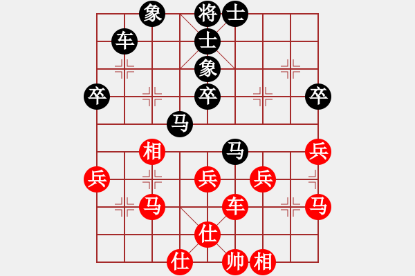 象棋棋譜圖片：力劈華山(9段)-和-wcbwlj(9段) - 步數(shù)：40 