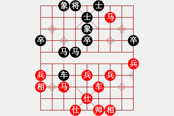 象棋棋譜圖片：力劈華山(9段)-和-wcbwlj(9段) - 步數(shù)：50 