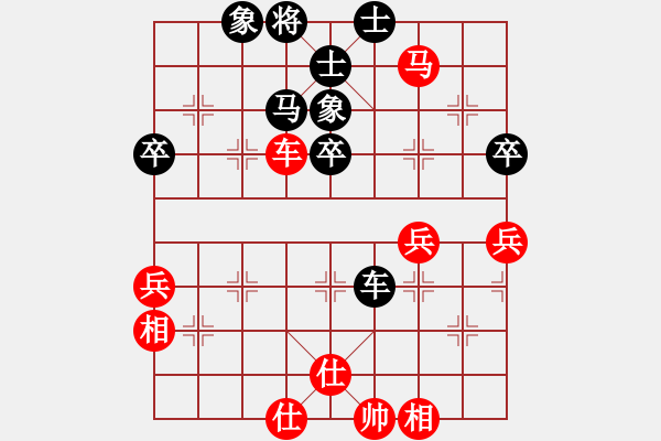 象棋棋譜圖片：力劈華山(9段)-和-wcbwlj(9段) - 步數(shù)：60 