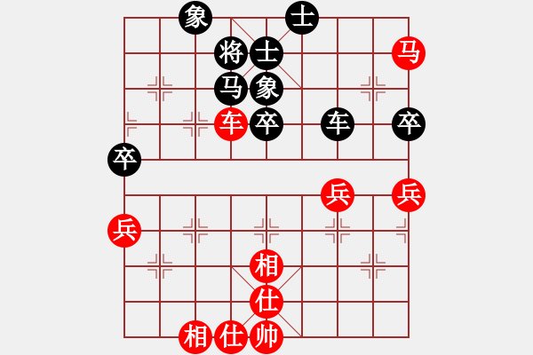 象棋棋譜圖片：力劈華山(9段)-和-wcbwlj(9段) - 步數(shù)：70 