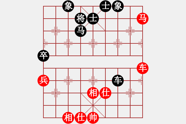 象棋棋譜圖片：力劈華山(9段)-和-wcbwlj(9段) - 步數(shù)：80 