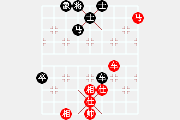 象棋棋譜圖片：力劈華山(9段)-和-wcbwlj(9段) - 步數(shù)：90 