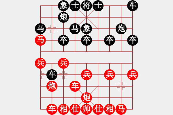 象棋棋譜圖片：小棋魔(月將)-負(fù)-網(wǎng)絡(luò)棋王(5段) - 步數(shù)：20 