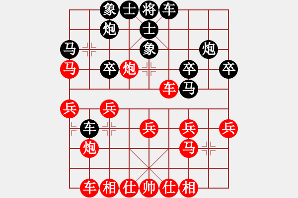 象棋棋譜圖片：小棋魔(月將)-負(fù)-網(wǎng)絡(luò)棋王(5段) - 步數(shù)：30 