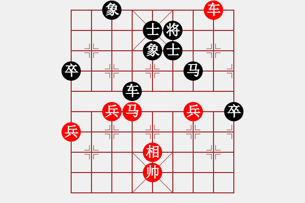 象棋棋譜圖片：如風(fēng)[171454088] -VS- 橫才俊儒[292832991] - 步數(shù)：100 