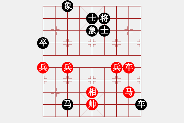 象棋棋譜圖片：如風(fēng)[171454088] -VS- 橫才俊儒[292832991] - 步數(shù)：112 