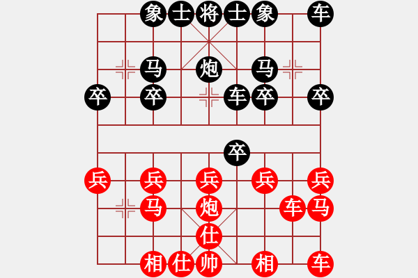 象棋棋譜圖片：如風(fēng)[171454088] -VS- 橫才俊儒[292832991] - 步數(shù)：20 