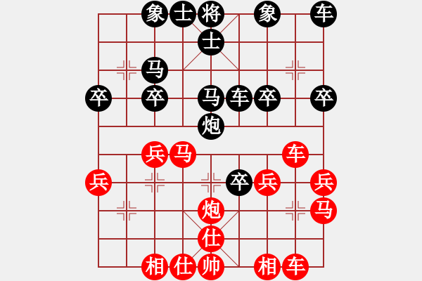 象棋棋譜圖片：如風(fēng)[171454088] -VS- 橫才俊儒[292832991] - 步數(shù)：30 