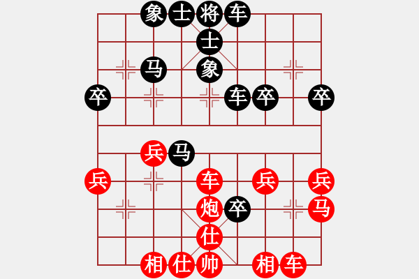 象棋棋譜圖片：如風(fēng)[171454088] -VS- 橫才俊儒[292832991] - 步數(shù)：40 