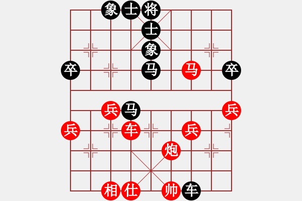 象棋棋譜圖片：如風(fēng)[171454088] -VS- 橫才俊儒[292832991] - 步數(shù)：60 