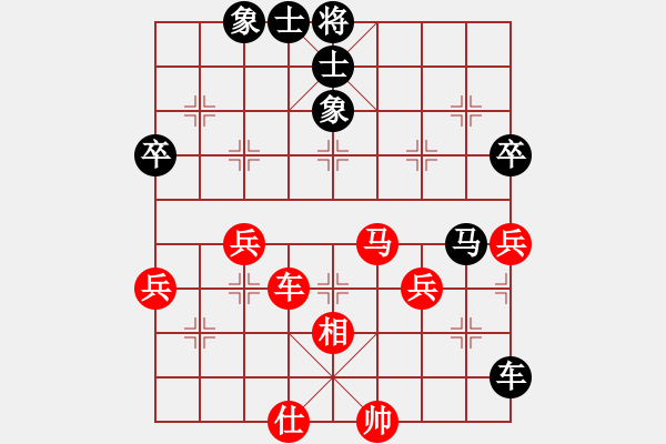 象棋棋譜圖片：如風(fēng)[171454088] -VS- 橫才俊儒[292832991] - 步數(shù)：70 