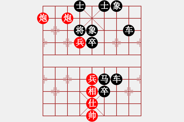 象棋棋譜圖片：大將籌邊尚未還 - 步數(shù)：13 