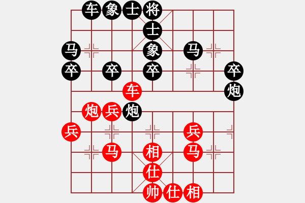 象棋棋譜圖片：劍指中原 - 步數(shù)：30 